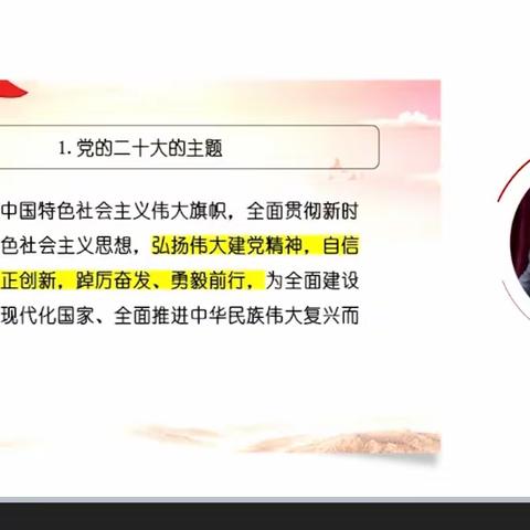 一路学习 一路提升——2023年晋华中学暑期智慧教育研修活动总结