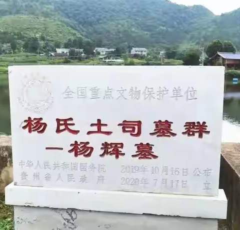 白果村“两清两改两治理”“一行动”倡议书