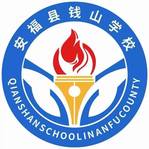 地震逃生演练，筑牢校园安全防线