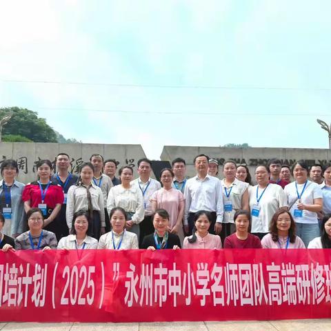 文化引领成长，实践启迪智慧