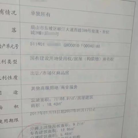 ❤门市急售❤玫瑰小镇单间62万房产证在手，不包证，黄金位置，现己出租中，可实地看，69369.