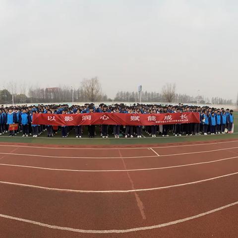 以影润心 赋能成长 ---淮安市城北开明中学九年级开展《哪吒2》集体观影活动