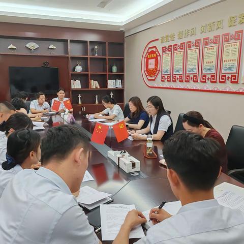 昌吉吉木萨尔支行召开2024年二季度运行督导检查反馈会