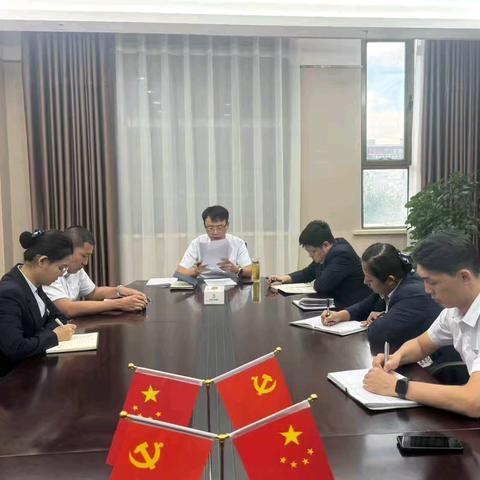 吉木萨尔支行积极开展“警示与反思”大讨论活动