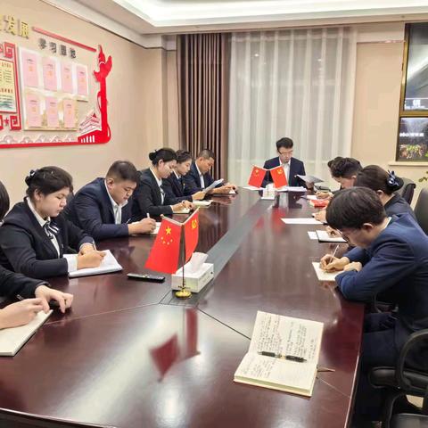 吉木萨尔支行召开2024年四季度案件防范分析会议