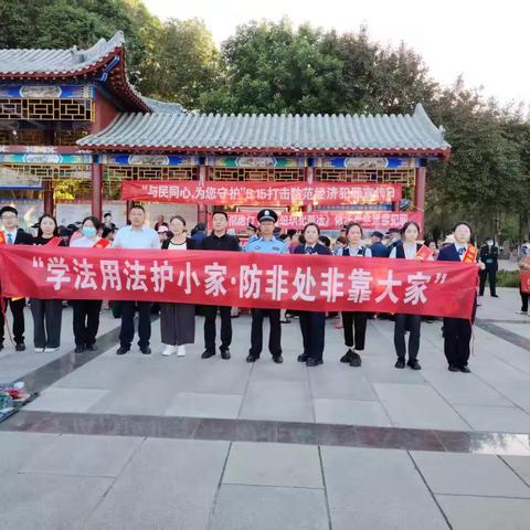 昌吉吉木萨尔支行联合国家金融监管局和吉木萨尔县公安局开展“5·15”全国打击和防范经济犯罪宣传日反洗钱宣传活动