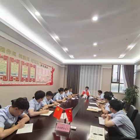 昌吉吉木萨尔支行召开2025年二季度案件防范分析会