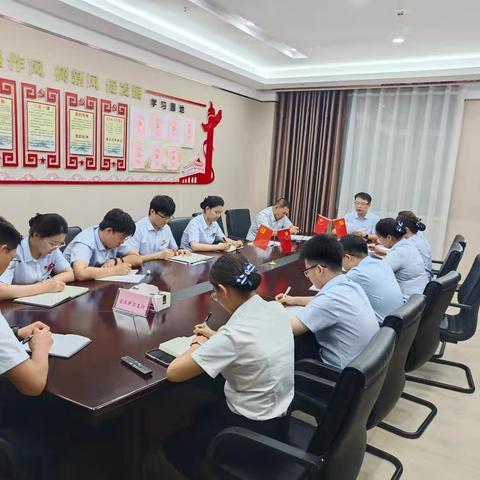 昌吉吉木萨尔支行召开2025年三季度案件防范分析会