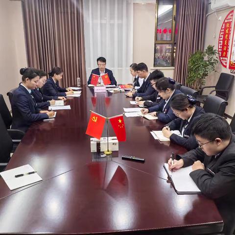 昌吉吉木萨尔支行召开2025年四季度案防分析会