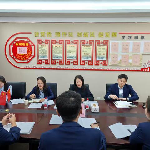 昌吉吉木萨尔支行召开2026年一季度案防分析会