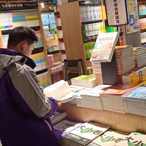 劳动最美一一闻书香而作，致敬书店工作者（寒假社会实践活动）
