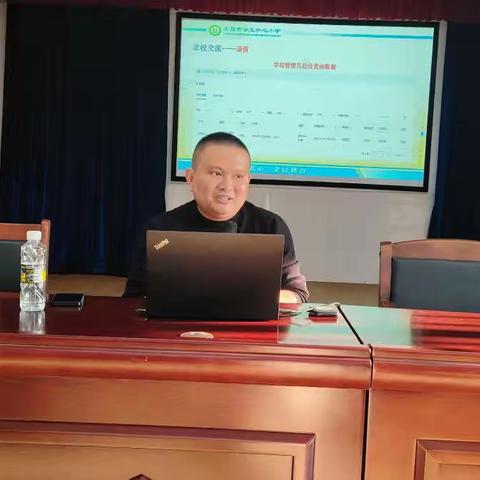 国家中小学智慧平台核心校与样本校交流活动纪实