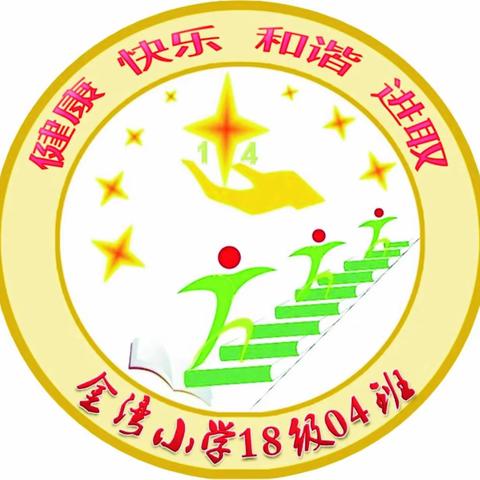 爱心护学岗 点亮开学季——金湾小学六（4）班“护学岗”在行动