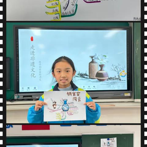 书香致远，“语”你同行 ——记6（4）班语文学科节活动