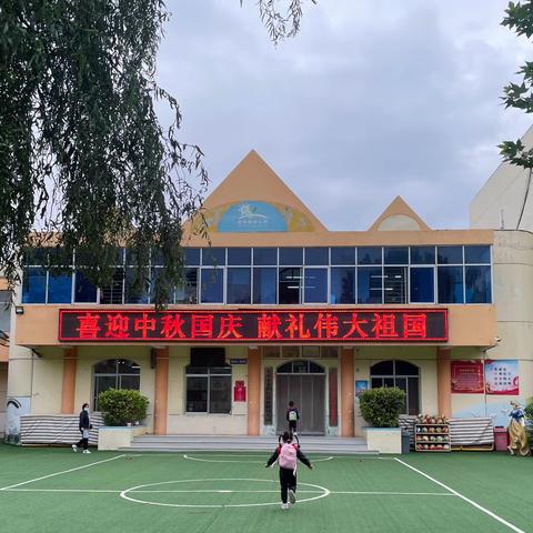 喜迎中秋国庆，献礼伟大祖国 建新路幼儿园庆双节 主题活动剪影