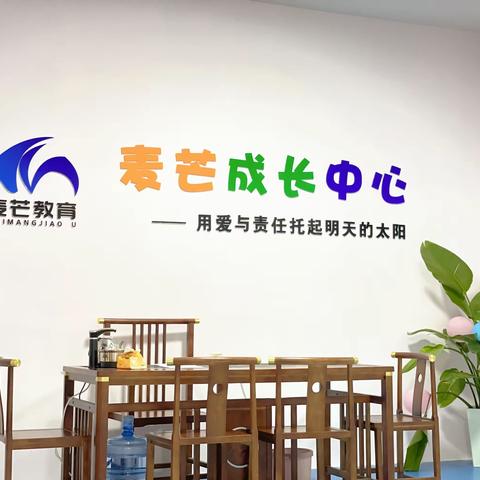 这家托管很专业👍