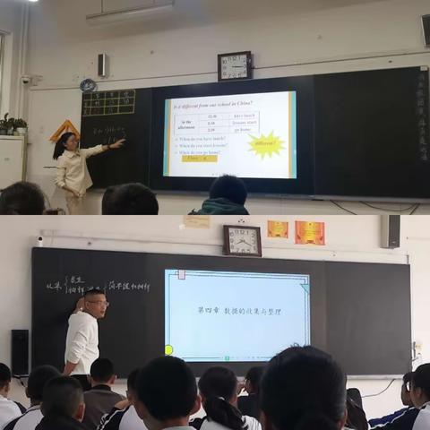 同心协力 向阳生发——东明学校七年级第十四周工作周报