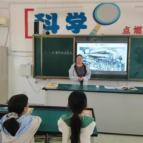 研思共进，韵染课堂 ——洛阳市丰李军屯小学语文教研