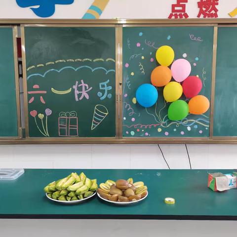 趣味满教室，欢乐庆六一 —洛阳丰李军屯小学四一班六一活动纪实