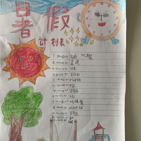 梅湾小学五（3）班李振铭多彩暑假生活记