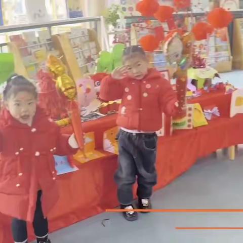 实幼欢喜迎新年，师幼接福乐开颜！