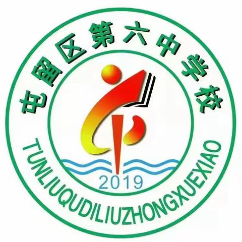 青春无悔  扬帆起航 	——屯留六中2023级高一新生军训纪实