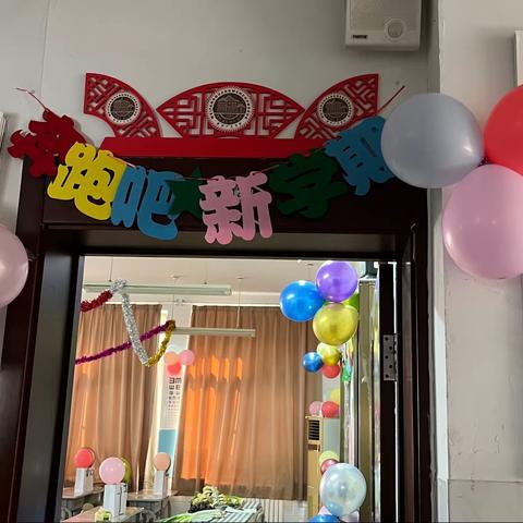 砺行逐梦 风帆再起展新程—广文中学初二凌云十三班