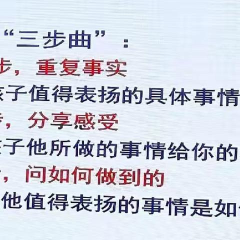 记国培学习反馈（一）