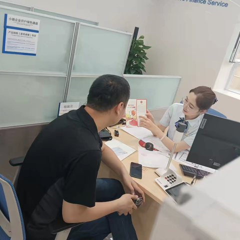 诚信相伴，“贷”动未来——建行钢铁支行营业部征信宣传在行动