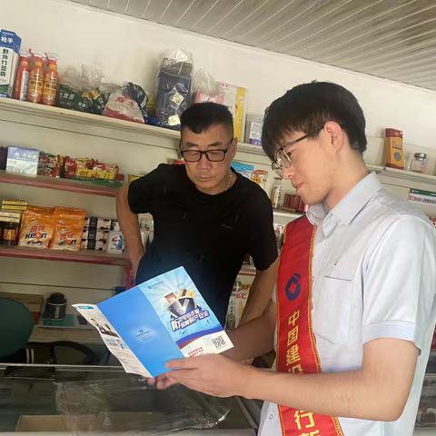 建行钢铁支行营业部深入田间地头 开展消保反诈知识宣传