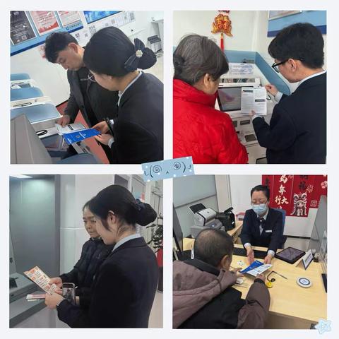 315消保宣传进万家 金融护航守民心【新疆区分行钢铁支行营业部】