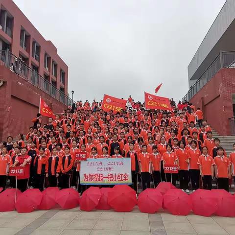 金秋盛会，燃烧激情——株洲市二中初中部第七届秋季运动会