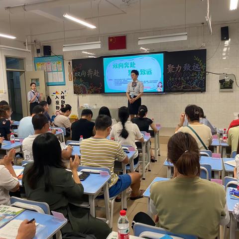 双向奔赴，聚力致远——百外春蕾小学103班家长会