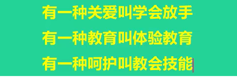 《少年.守护者》生存技能夏令营