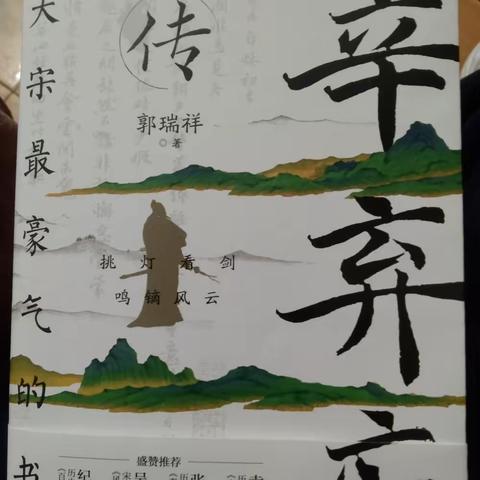 永嘉县沙头镇中心小学62林皖锦的阅读史