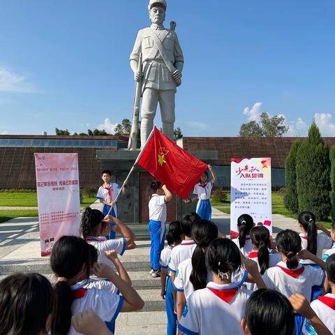 铭记革命传统 传承红色基因——永康路中心小学秋季红色研学活动