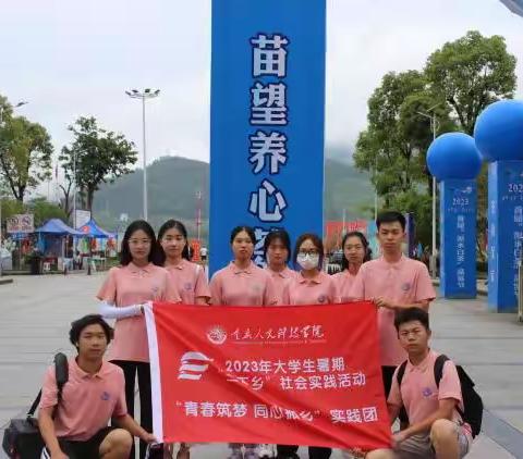 “村ba”引四方来客