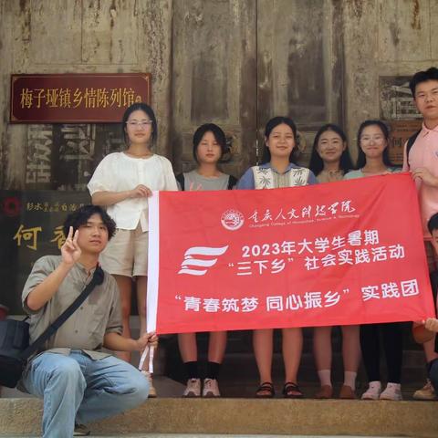 观览知青馆，探访苗疆酒