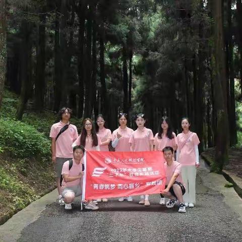 画廊摩围，云端“氧吧”