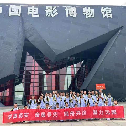 八一刘晓彤班—新生研学第一天