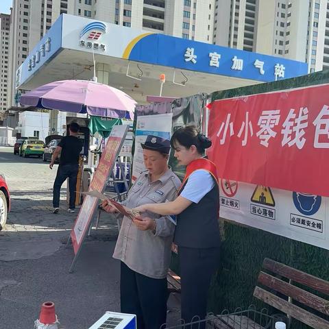 中国建设银行友好北路支行——零钱包助力出租车行业，银行服务在行动