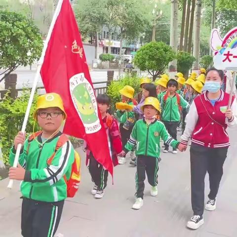 ❤️参观小学初体验、幼小衔接促成长——金色摇篮民族幼儿园参观小学活动🎈