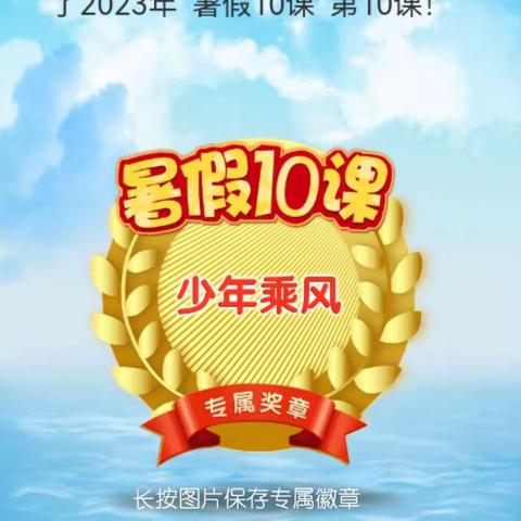 实验小学 四（1）班的陈丽丞美篇