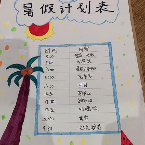 不负光阴，赋能成长                                         梅湾小学（五年级10班郭梓萌）