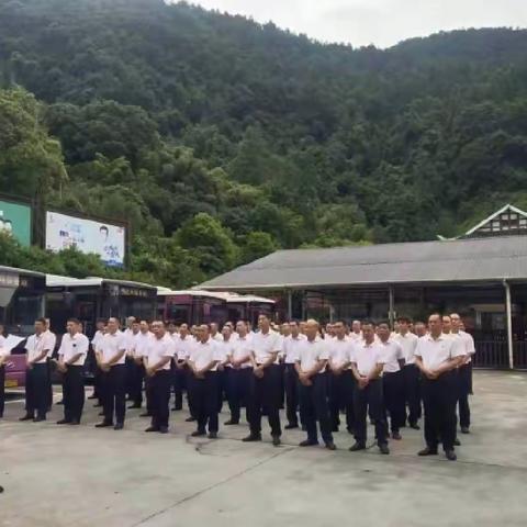 “双节”我在岗 早谋先动 奋发当先——张家界易程天下环保客运有限公司索溪峪分部多措并举做好“双节”及安全生产服务保障工作专题汇报