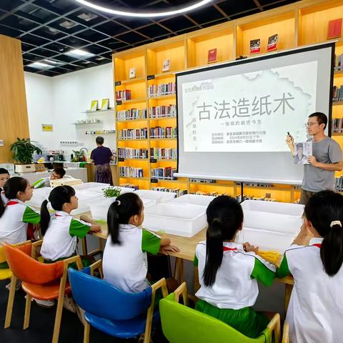 体验非遗·古法造纸——实验小学404班暑期红领巾小队活动