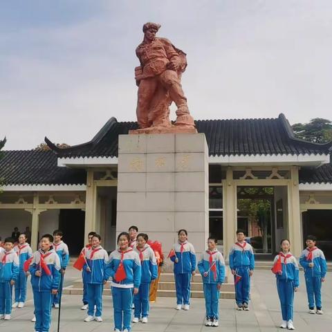 “传承红色基因 点亮英雄之光” ——泰兴市鼓楼小学六12杨根思中队实践活动