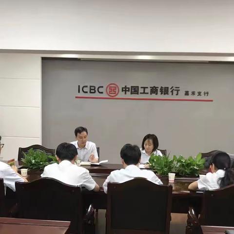 嘉禾支行支行开展“合规文化大讲堂”和“警示与反思”大讨论主题活动