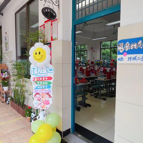 🥳开学啦 🏫新学期 新起点，新征程 愿我们保持热爱，温暖有光