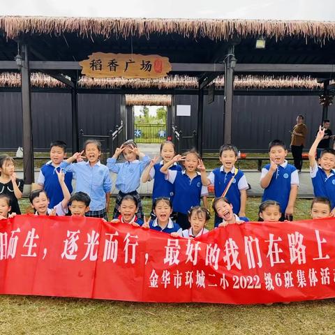 走近亿年硅化木——向阳中队森山小镇实践活动小记